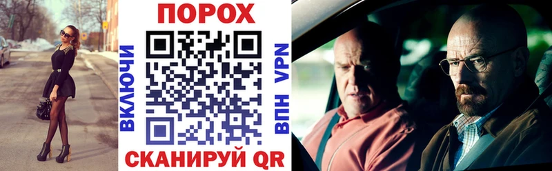 АМФ 98%  наркошоп  Горячий Ключ 