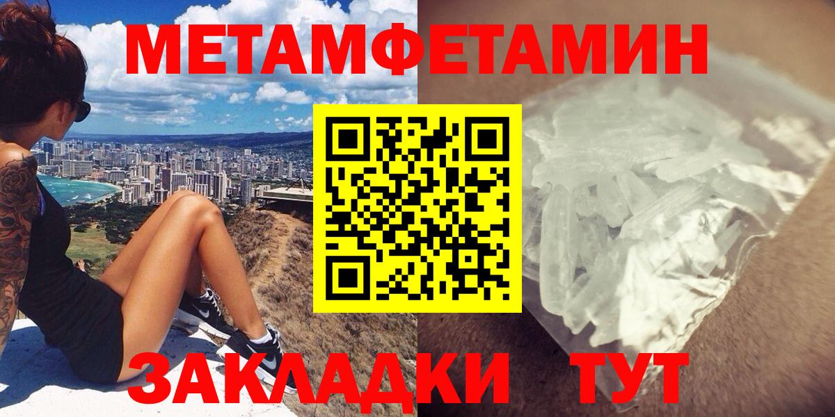 АМФЕТАМИН  Вход с VPN  Горячий Ключ  АМФЕТАМИН VHQ 