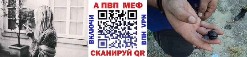 Alfa_PVP мука  blacksprut маркетплейс  Горячий Ключ 