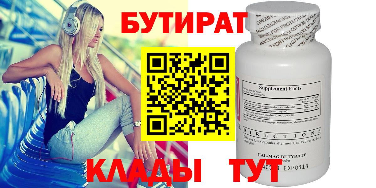 МАРИХУАНА  Метамфетамин  Вход с VPN  Горячий Ключ  Гашиш  КОКАИН  Меф МЯУ МЯУ кристаллы 