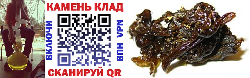 магазин  наркотиков  Горячий Ключ  ГАШИШ Cannabis 