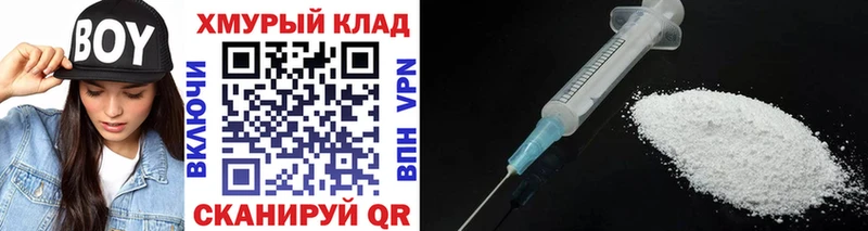 Героин VHQ Горячий Ключ