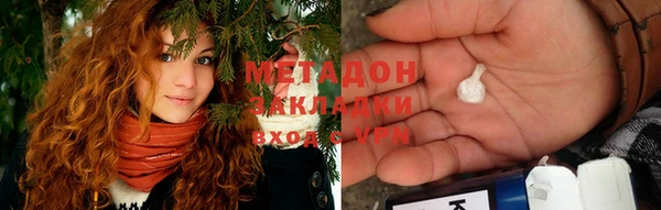 метамфетамин Балахна