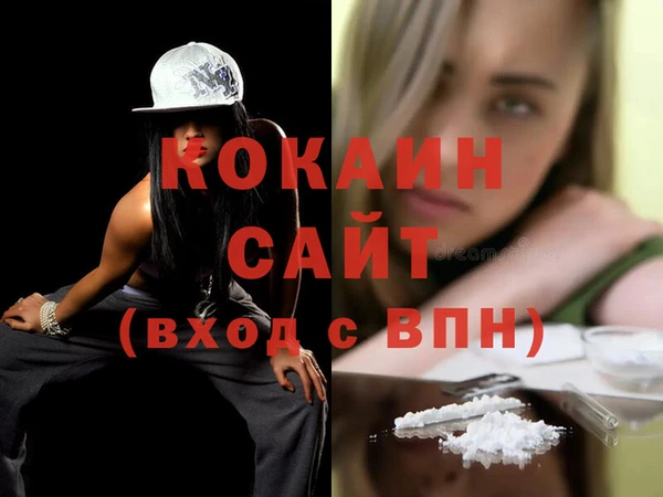 метамфетамин Балахна