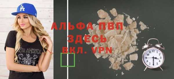 MDMA Premium VHQ Баксан