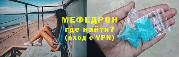 скорость Балабаново