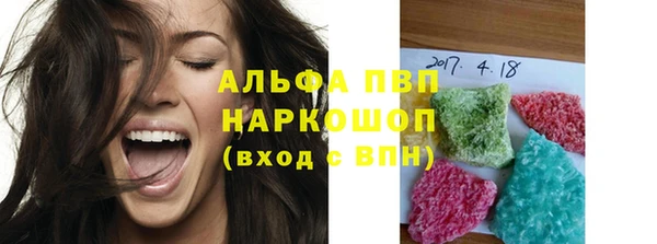 метамфетамин Балахна