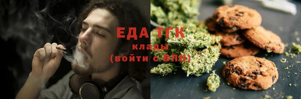 метамфетамин Балахна