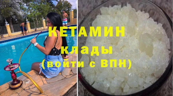 метамфетамин Балахна