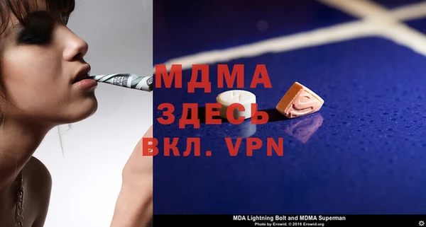 скорость Балабаново
