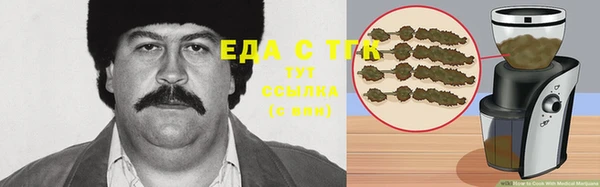 метамфетамин Балахна