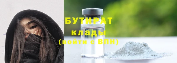 метамфетамин Балахна