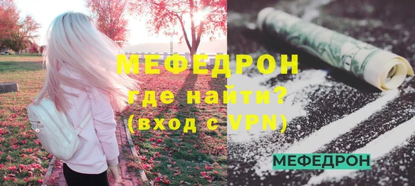 метамфетамин Балахна