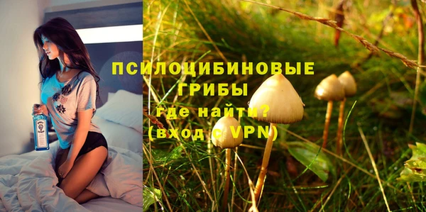 метамфетамин Балахна