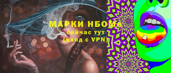 метамфетамин Балахна