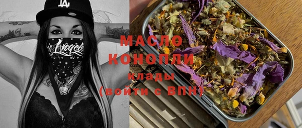 метамфетамин Балахна