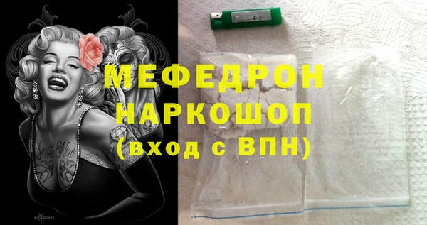 метамфетамин Балахна