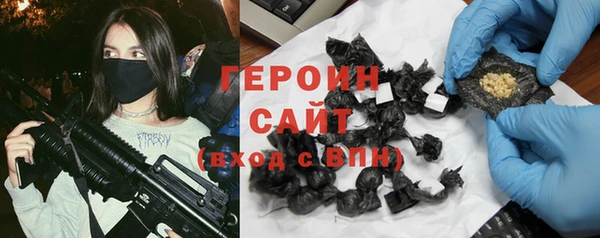 метамфетамин Балахна