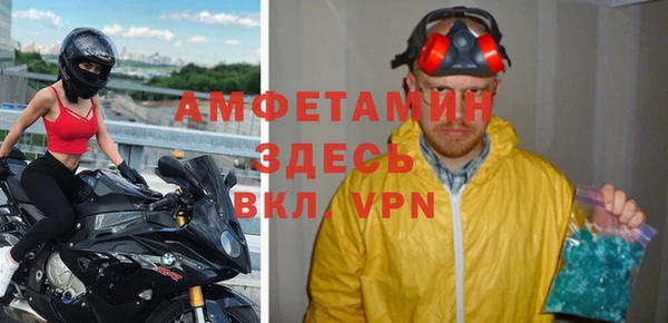 метамфетамин Балахна