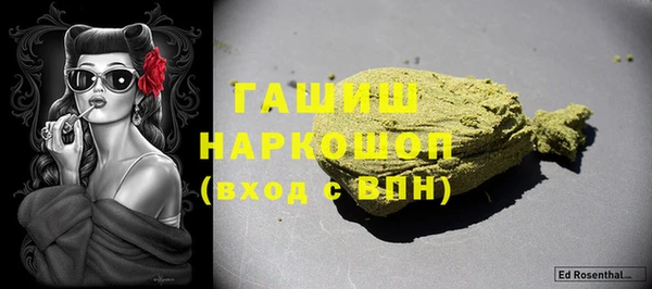 метамфетамин Балахна
