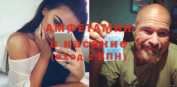метамфетамин Балахна
