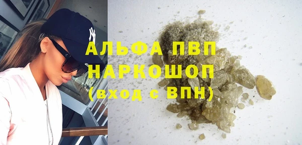 MDMA Premium VHQ Баксан