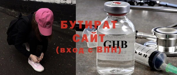 метамфетамин Балахна