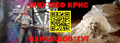 трава Гусь-Хрустальный
