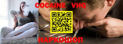 бошки Гусиноозёрск