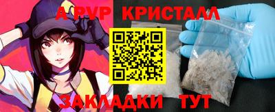 гашик Дубна