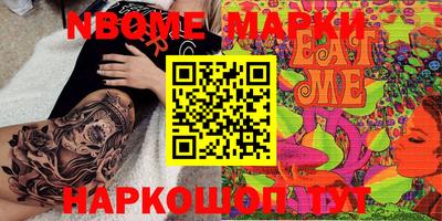 трава Гусь-Хрустальный