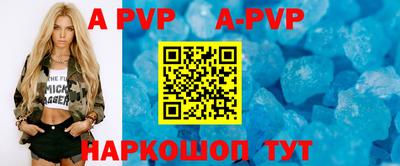 бошки Гусиноозёрск