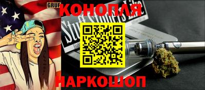 бошки Гусиноозёрск
