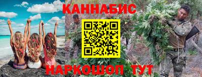 трава Гусь-Хрустальный