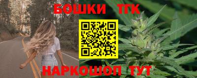 трава Гусь-Хрустальный