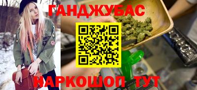 соль ск Гусев