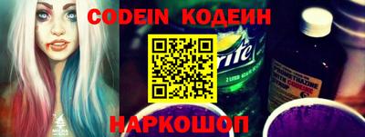 бошки Гусиноозёрск
