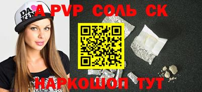трава Гусь-Хрустальный
