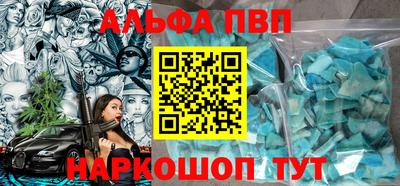 бошки Гусиноозёрск
