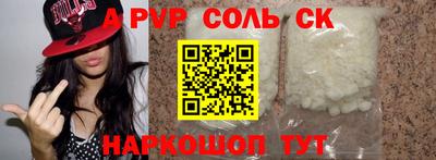 меф VHQ Донецк