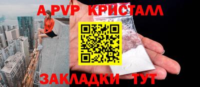 бошки Гусиноозёрск