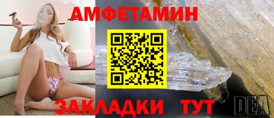 бошки Гусиноозёрск