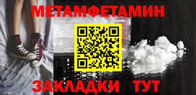 бошки Гусиноозёрск