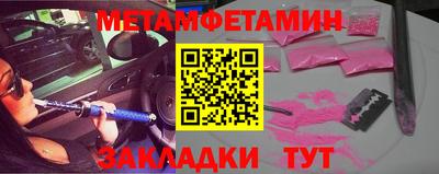 трава Гусь-Хрустальный
