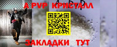 бошки Гусиноозёрск