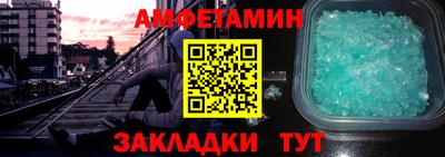 меф VHQ Донецк
