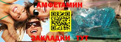соль ск Гусев