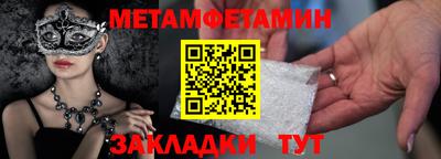 соль ск Гусев