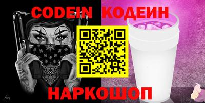кокаин Донской
