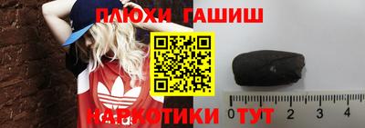 трава Гусь-Хрустальный
